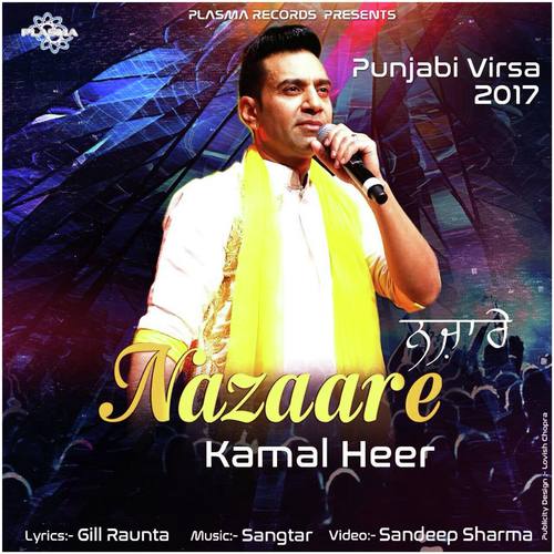 Nazaare - Kamal Heer