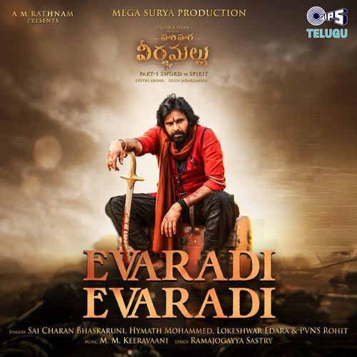 Evaradi Evaradi From Hari Hara Veera Mallu [Telugu] - Ramajogayya Sastry