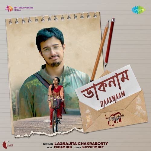 Daaknaam From Gauri - Lagnajita Chakraborty