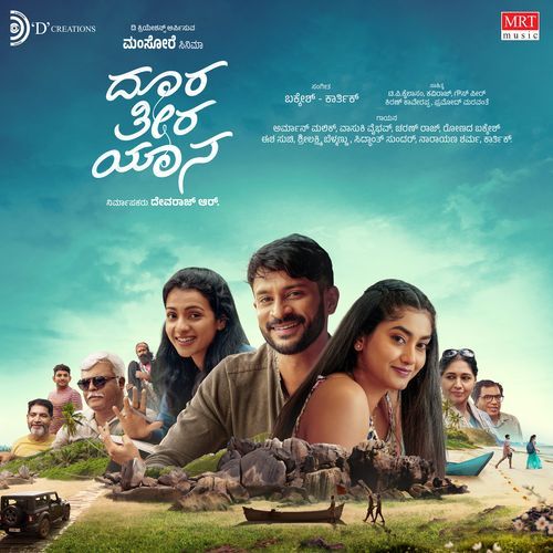 Enidu Maleyagiro Hagide - Karthik