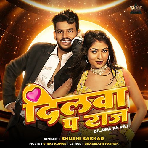 Dilwa Pa Raj - Khushi Kakkar