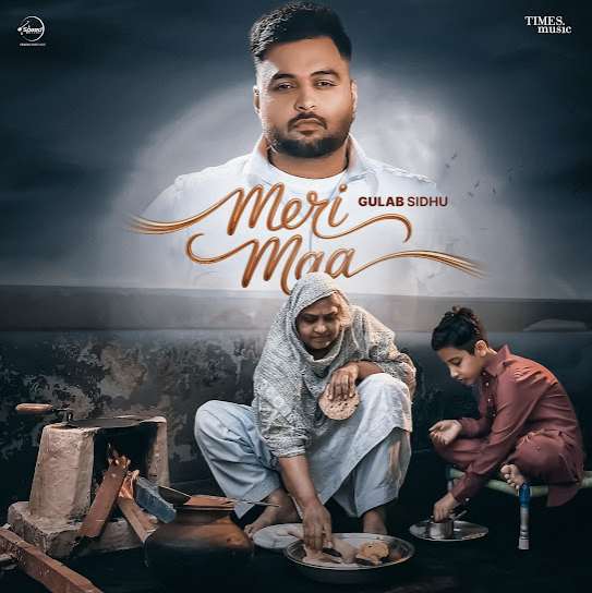 Meri Maa - Gulab Sidhu