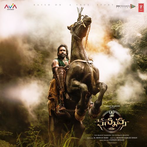 Mundudu Clan Entry Song Telugu - Kareemullah