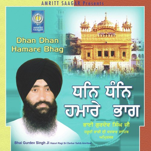 Dhan Dhan Hamare Bhag - a titleSongs performed by Bhai Gurdev Singh Ji (Hazuri Ragi Sri Darbar Sahib Amritsar) class hrefhtt