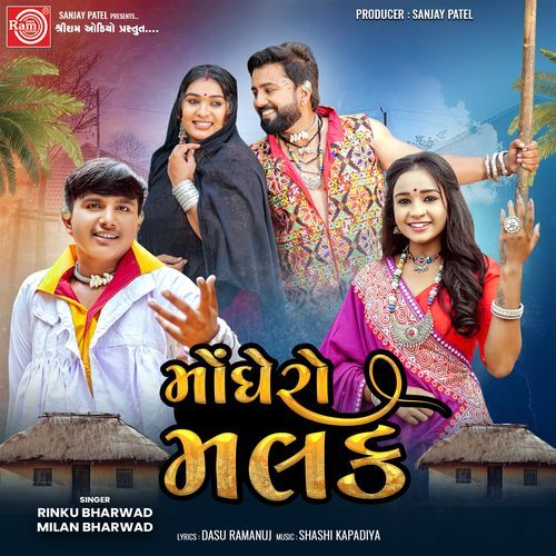 Monghero Malak - Rinku Bharwad