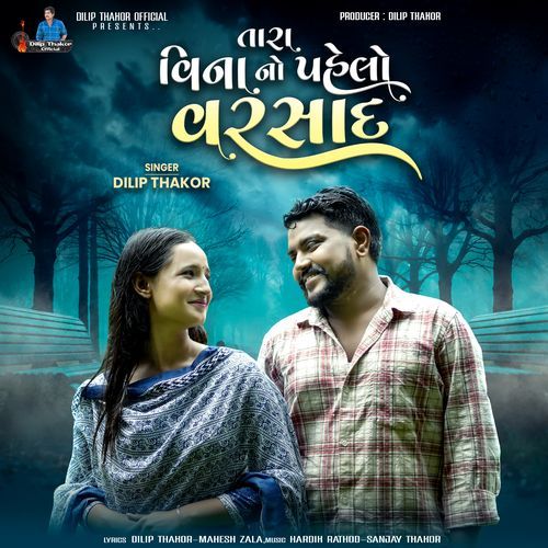Tara Vina No Pahelo Varsad - Dilip Thakor