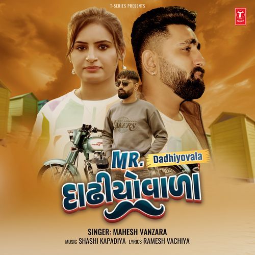 Mr. Dadhiyovala - Mahesh Vanzara