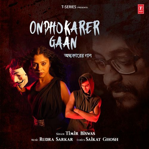Ondhokarer Gaan - Timir Biswas
