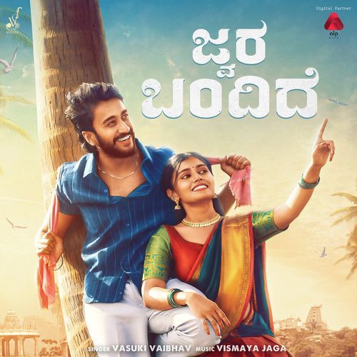 Jwara Bandide - Vasuki Vaibhav