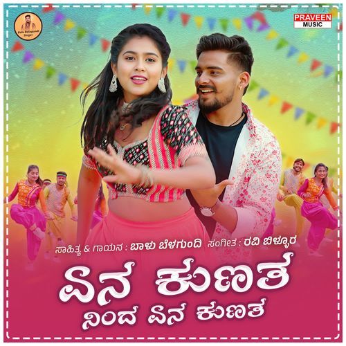 Yen Kunata Ninda Yen Kunata - Balu Belagundi