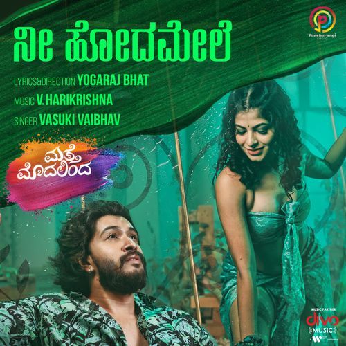 Nee Hoda Mele From Matte Modalinda - Yogaraj Bhat