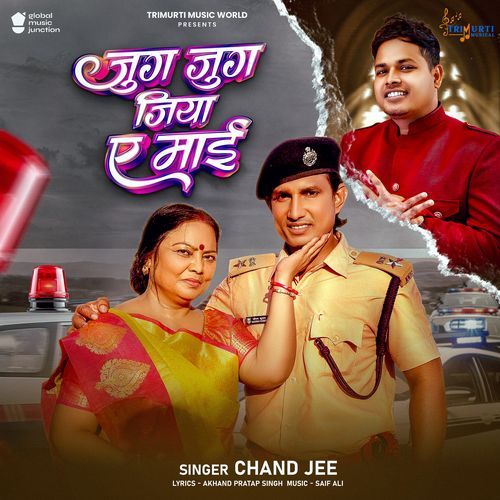 Jug Jug Jiya Ae Maai - chand jee