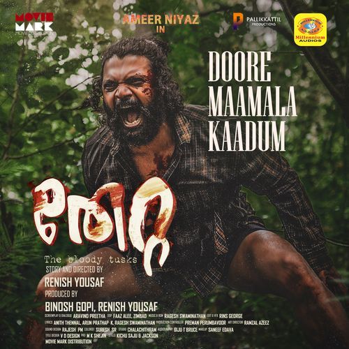 Doore Maamala Kaadum From Thetta - Ragesh Swaminathan