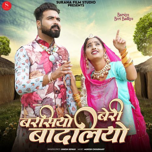 Barsiyo Beri Badliyo - Dinesh Dewasi