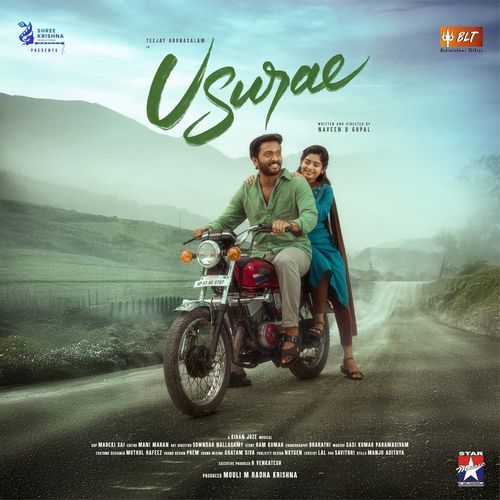 Nee En Ulagame - Sreekanth Hariharan