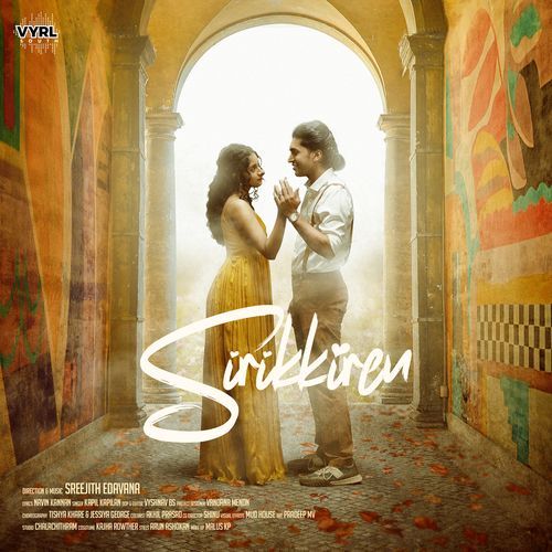 Sirikkiren - Sreejith Edavana