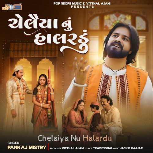 Chelaiya Nu Halardu - Pankaj Mistry