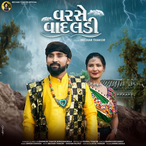 Varse Vadaldi - Bechar Thakor