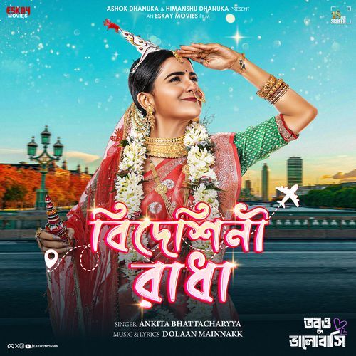 Bideshini Radha From Tobuo Bhalobashi - Ankita Bhattacharyya
