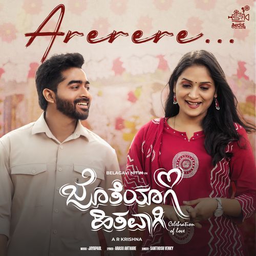 Arerere From Jotheyagi Hithavagi - Arasu Anthare