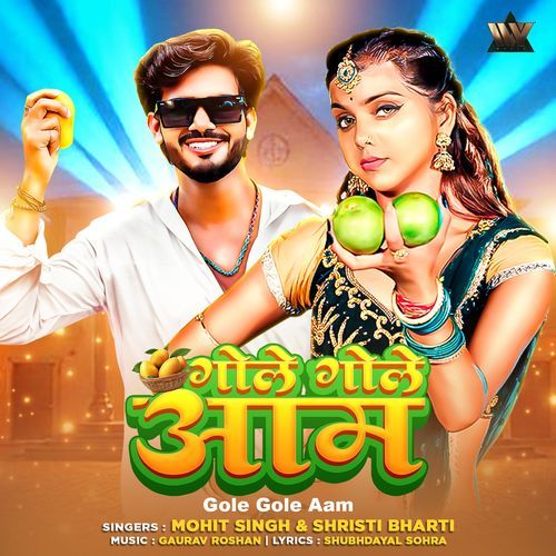 Gole Gole Aam - Mohit Singh