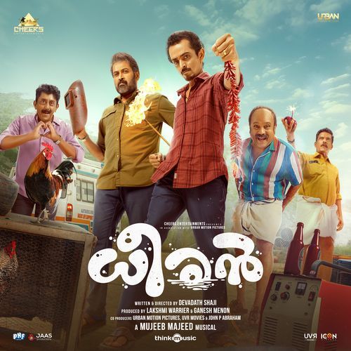 Maanamellam - Suhail Koya