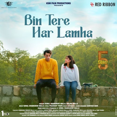 Bin Tere Har Lamha From 5th September - Kunal Shamshere Malla