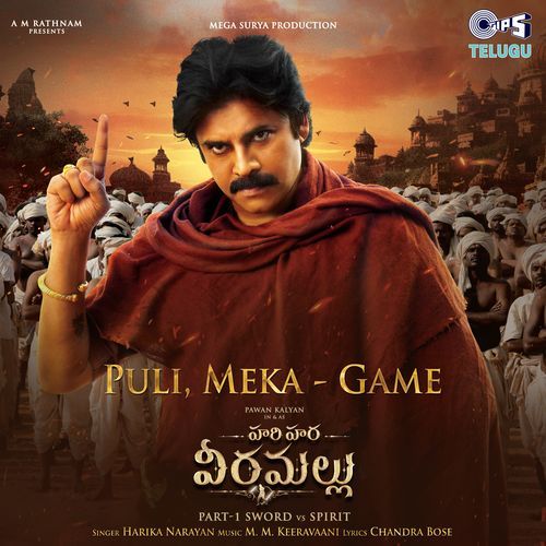 Puli, Meka Game From Hari Hara Veera Mallu [Telugu] - Chandra Bose