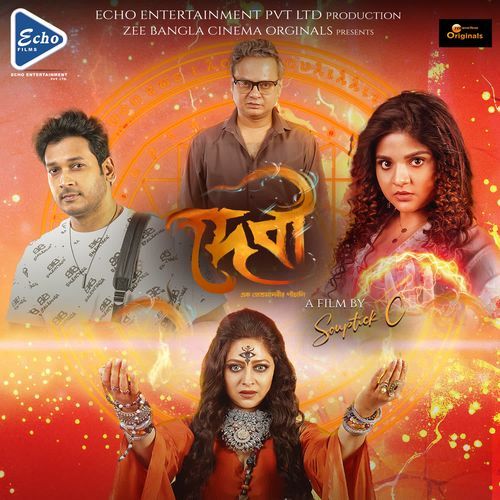JOLCHEY AGUN BUKEY - Bidisha Biswas