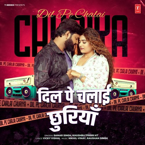 Dil Pe Chalai Churiya Bhojpuri - Samar Singh
