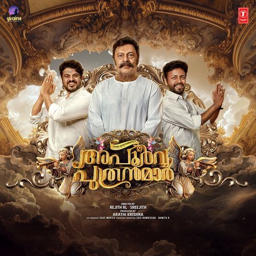 Cringe Song - Malayali Monkeys