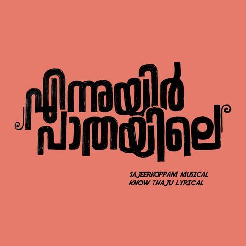 Ennuyir Paathayil - Sajeer Koppam