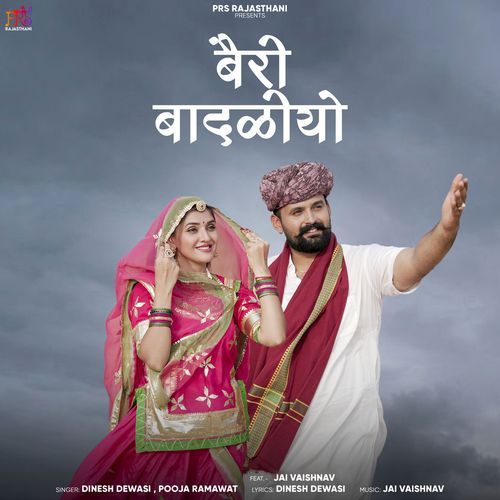 Bairi Badaliyo - Dinesh Dewasi