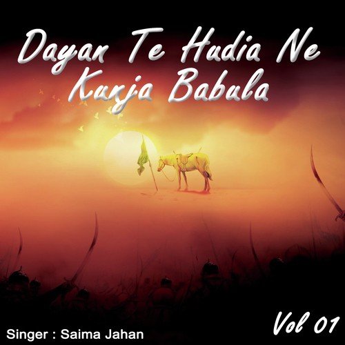 Dunya De Wich - Saima Jahan, Alhadino Jonejo