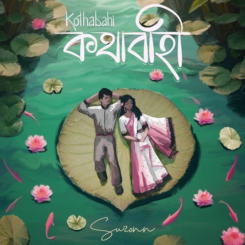 Kothabahi - Suzonn