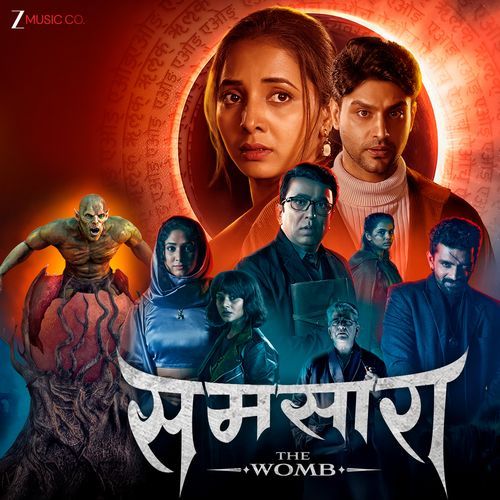 Paaule From Samsara - Vikram Edke