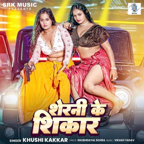 Sherni Ke Shikar - Khushi Kakkar