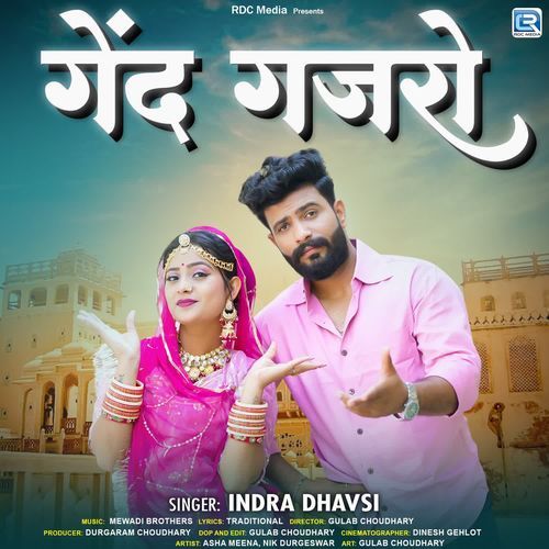 Gend Gajro - Indra Dhavsi