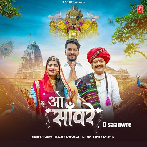 O Saanwre - Raju Rawal