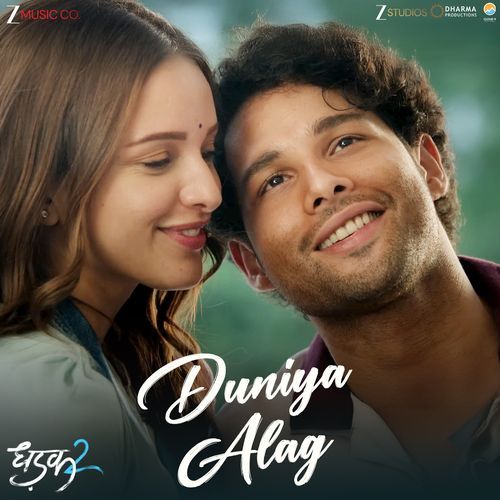Duniya Alag From Dhadak 2 - Siddharth-Garima