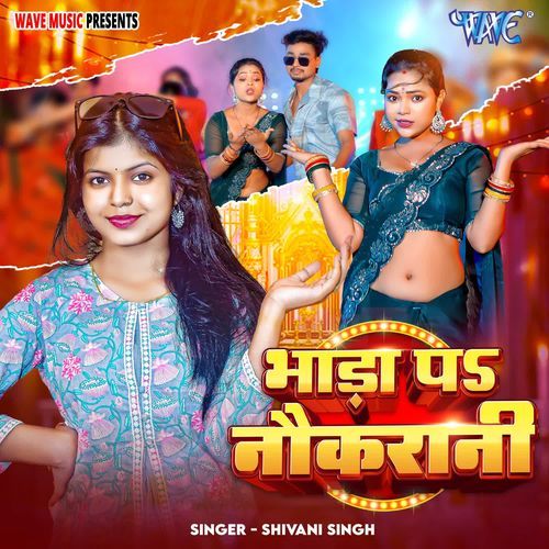 Bhada Pa Nokrani - Shivani Singh