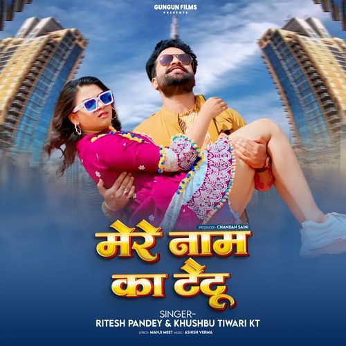 Mere Naam Ka Tattoo - Ritesh Pandey