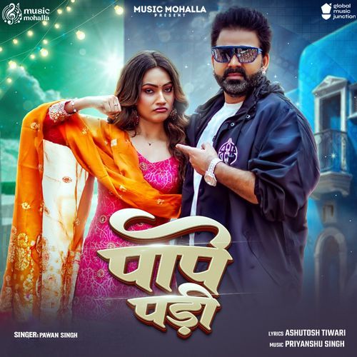 Pape Padi - Pawan Singh