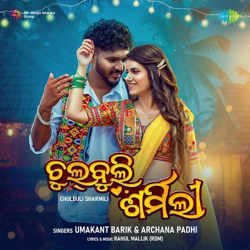 Chulbuli Sharmili - Sonu Kanwar