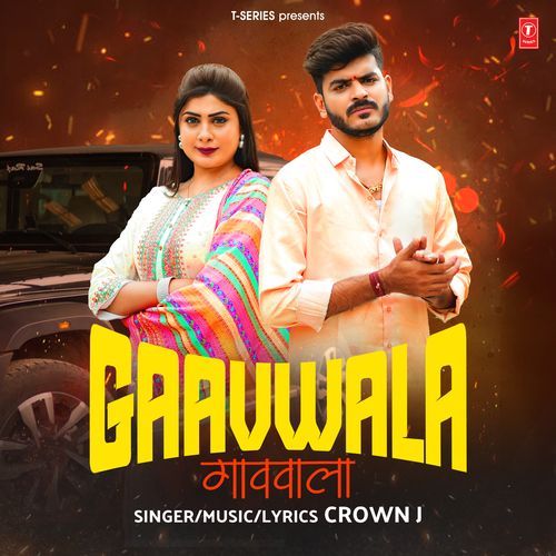 Gaavwala - Crown J
