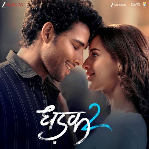 Bawaria - Ozil Dalal