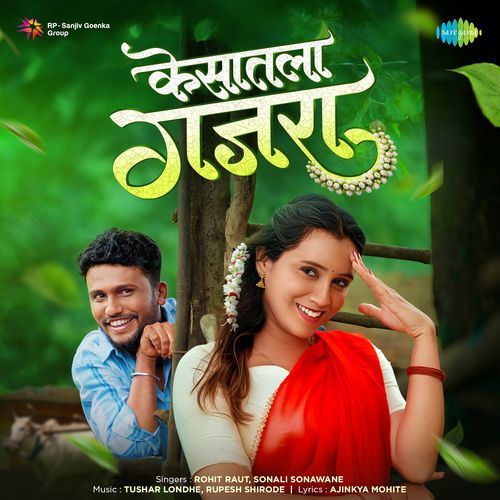 Kesatla Gajra - Rohit Raut