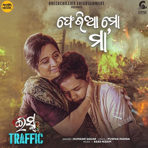 Feria Mo Maa From Ishq Traffic - Humane Sagar