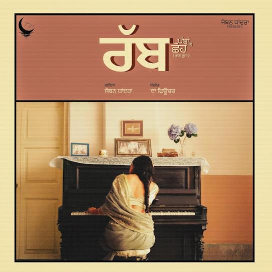 Rabb - Joban Dhandra