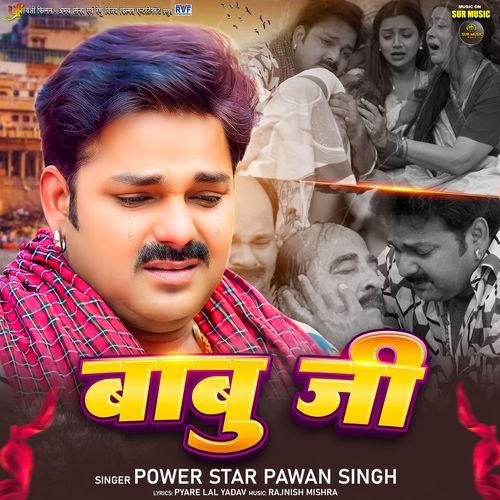Babu Ji - Pawan Singh